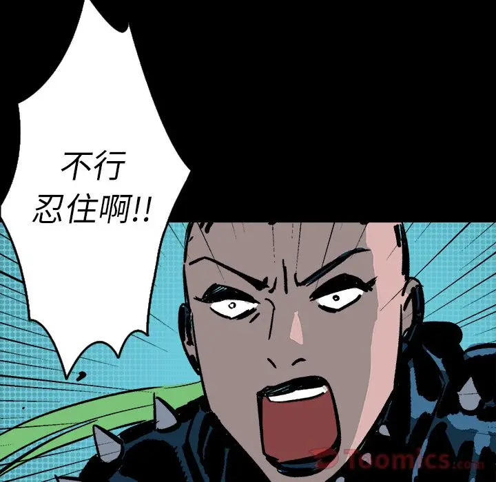 闪电[顶通]韩漫全集-第11话无删减无遮挡章节图片 