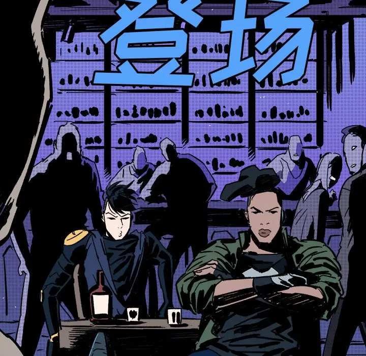 闪电[顶通]韩漫全集-第11话无删减无遮挡章节图片 