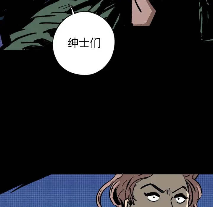 闪电[顶通]韩漫全集-第11话无删减无遮挡章节图片 