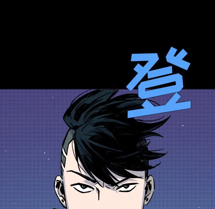 闪电[顶通]韩漫全集-第11话无删减无遮挡章节图片 