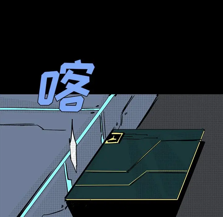 闪电[顶通]韩漫全集-第12话无删减无遮挡章节图片 
