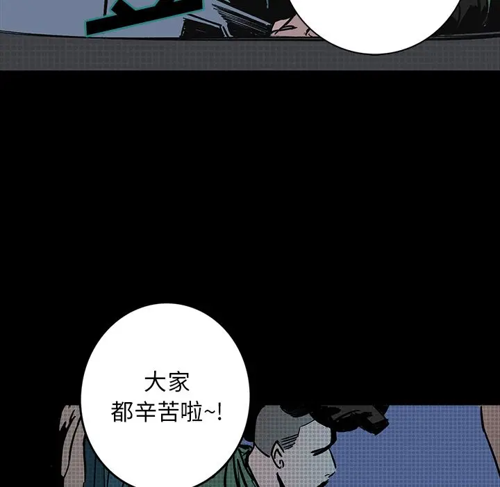 闪电[顶通]韩漫全集-第12话无删减无遮挡章节图片 