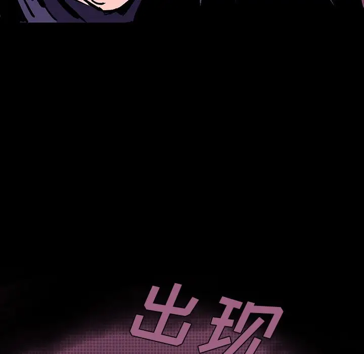 闪电[顶通]韩漫全集-第12话无删减无遮挡章节图片 