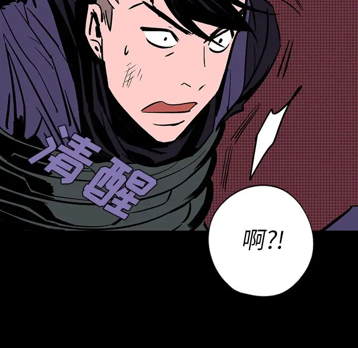 闪电[顶通]韩漫全集-第12话无删减无遮挡章节图片 