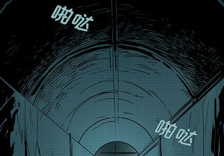 闪电[顶通]韩漫全集-第13话无删减无遮挡章节图片 