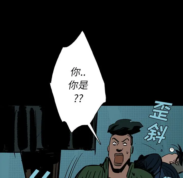 闪电[顶通]韩漫全集-第13话无删减无遮挡章节图片 
