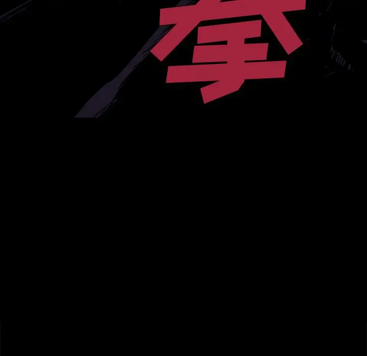 闪电[顶通]韩漫全集-第13话无删减无遮挡章节图片 