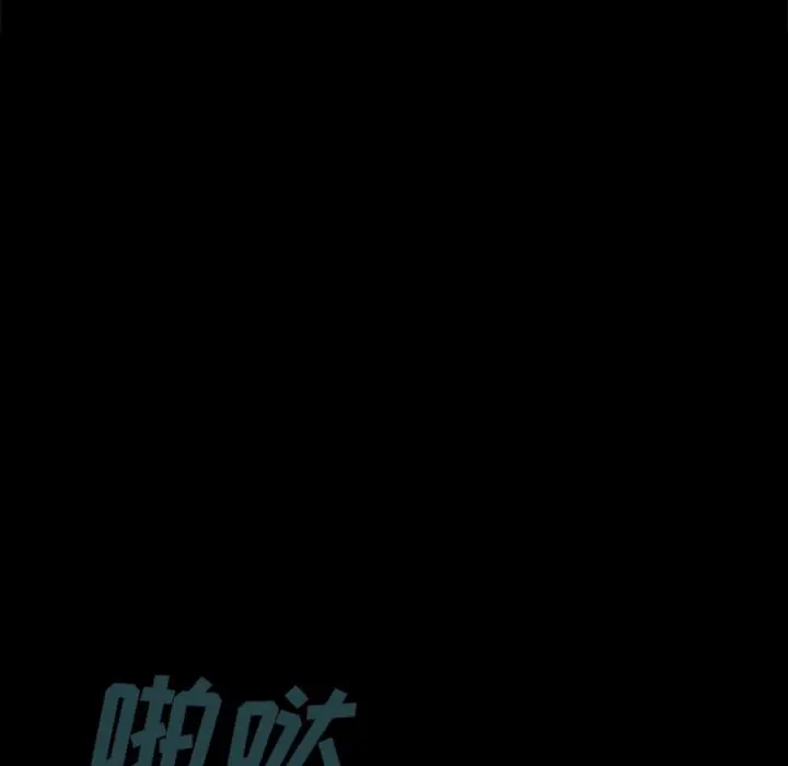 闪电[顶通]韩漫全集-第13话无删减无遮挡章节图片 