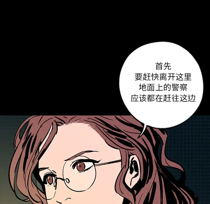 闪电[顶通]韩漫全集-第13话无删减无遮挡章节图片 