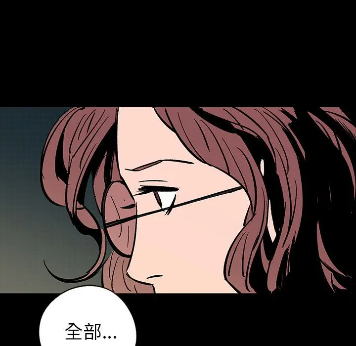 闪电[顶通]韩漫全集-第13话无删减无遮挡章节图片 