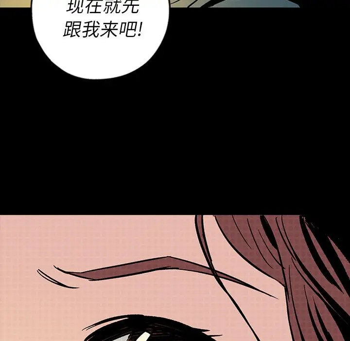 闪电[顶通]韩漫全集-第13话无删减无遮挡章节图片 