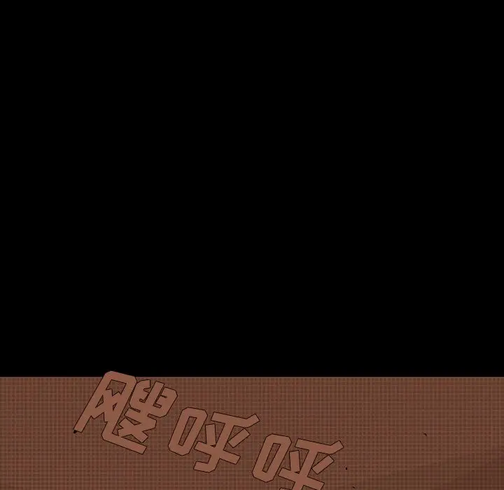 闪电[顶通]韩漫全集-第13话无删减无遮挡章节图片 