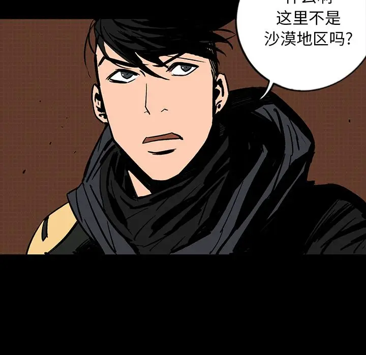 闪电[顶通]韩漫全集-第13话无删减无遮挡章节图片 