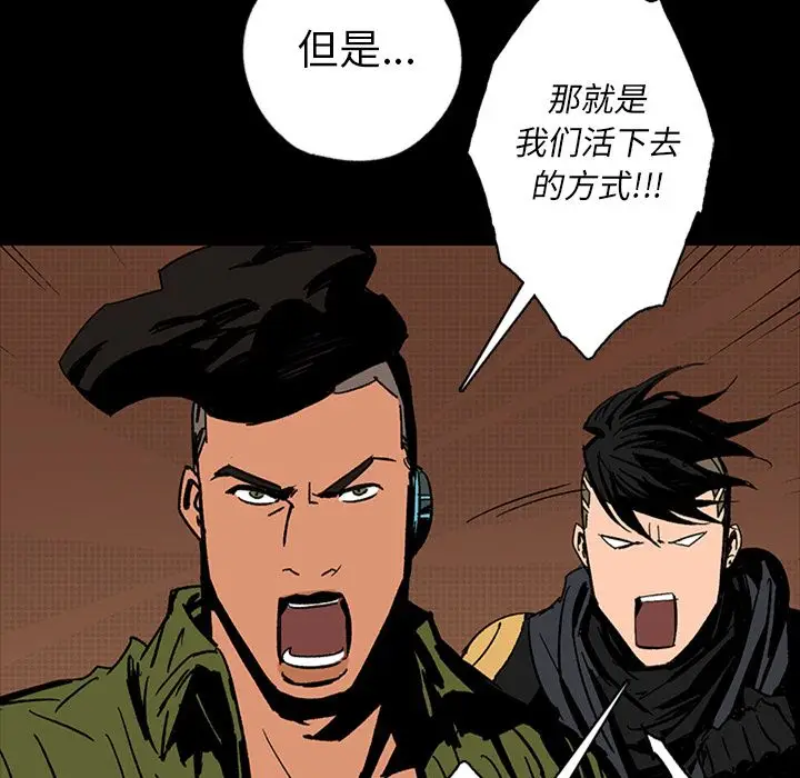 闪电[顶通]韩漫全集-第13话无删减无遮挡章节图片 