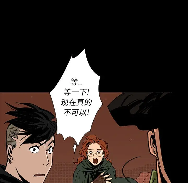 闪电[顶通]韩漫全集-第13话无删减无遮挡章节图片 
