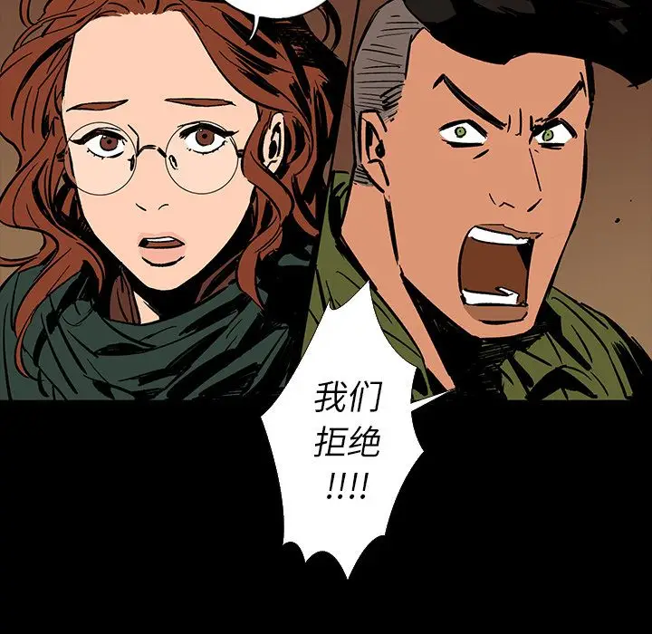 闪电[顶通]韩漫全集-第13话无删减无遮挡章节图片 