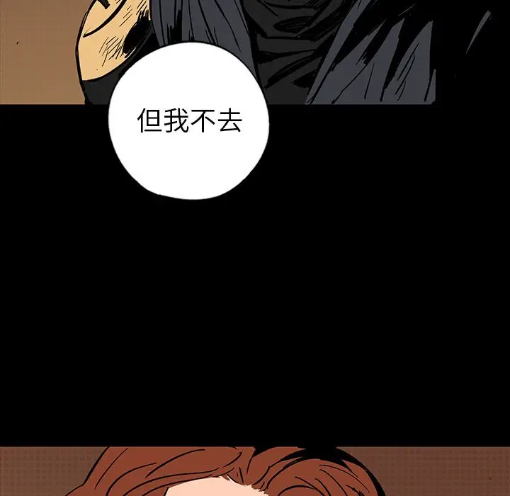 闪电[顶通]韩漫全集-第13话无删减无遮挡章节图片 