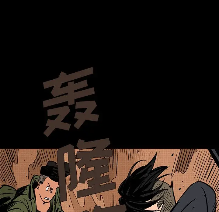 闪电[顶通]韩漫全集-第13话无删减无遮挡章节图片 