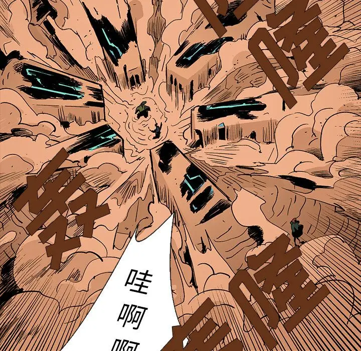 闪电[顶通]韩漫全集-第13话无删减无遮挡章节图片 