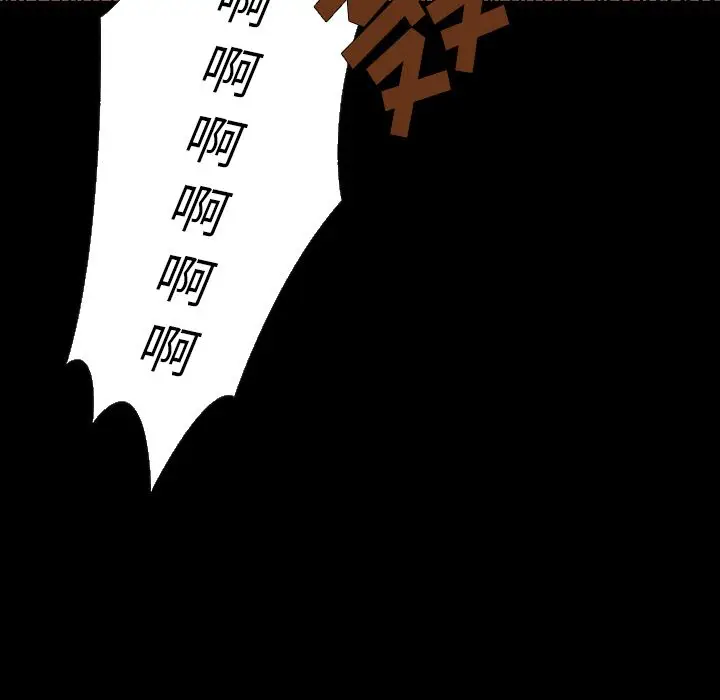 闪电[顶通]韩漫全集-第13话无删减无遮挡章节图片 
