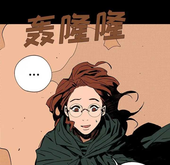 闪电[顶通]韩漫全集-第13话无删减无遮挡章节图片 