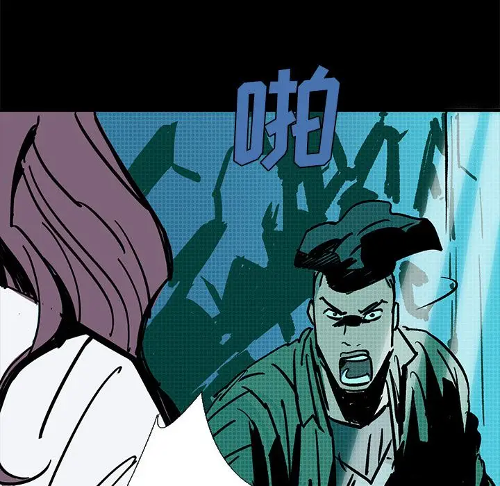 闪电[顶通]韩漫全集-第13话无删减无遮挡章节图片 