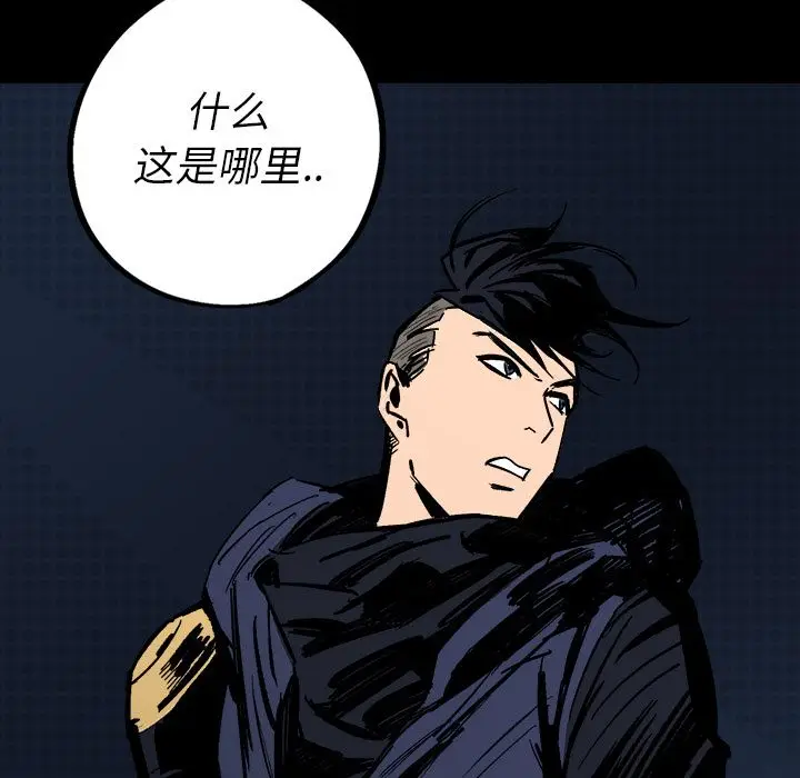 闪电[顶通]韩漫全集-第14话无删减无遮挡章节图片 