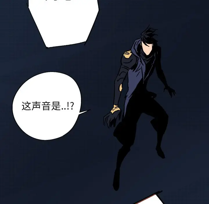 闪电[顶通]韩漫全集-第14话无删减无遮挡章节图片 