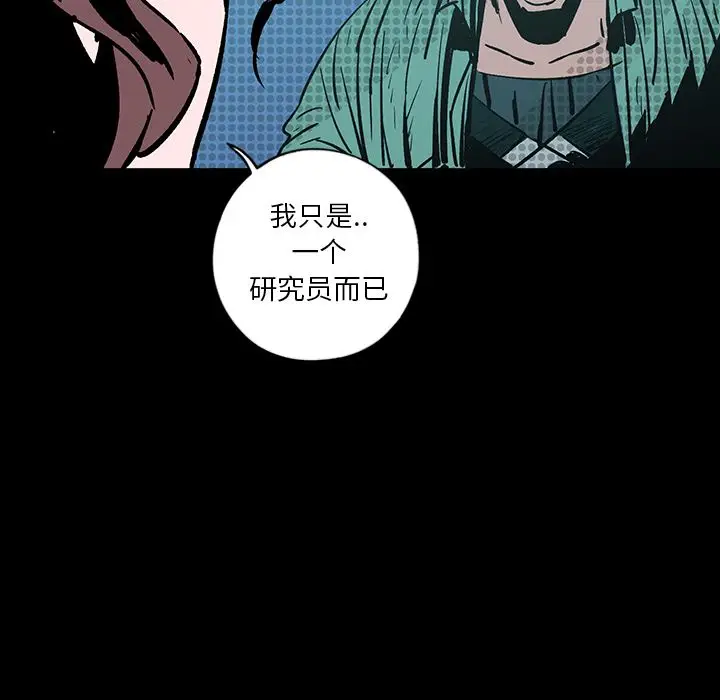 闪电[顶通]韩漫全集-第14话无删减无遮挡章节图片 