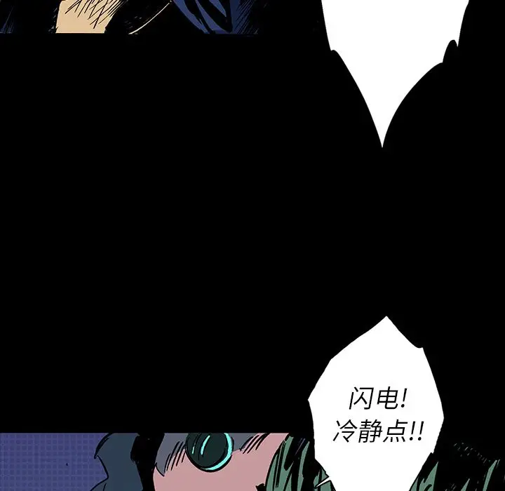 闪电[顶通]韩漫全集-第14话无删减无遮挡章节图片 