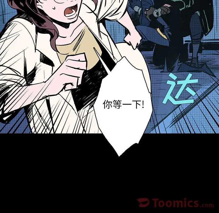 闪电[顶通]韩漫全集-第14话无删减无遮挡章节图片 
