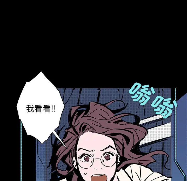 闪电[顶通]韩漫全集-第14话无删减无遮挡章节图片 