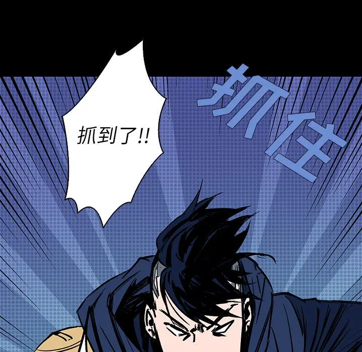 闪电[顶通]韩漫全集-第14话无删减无遮挡章节图片 