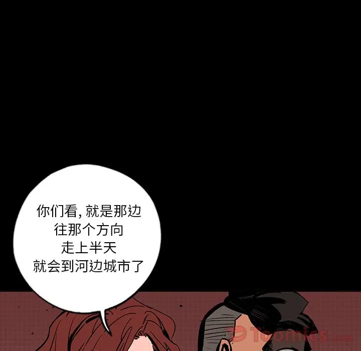 闪电[顶通]韩漫全集-第14话无删减无遮挡章节图片 