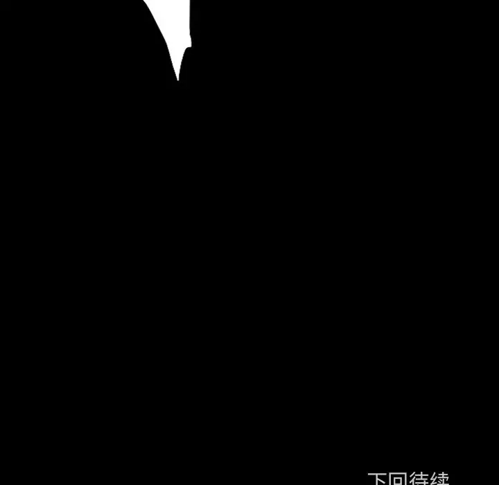 闪电[顶通]韩漫全集-第14话无删减无遮挡章节图片 