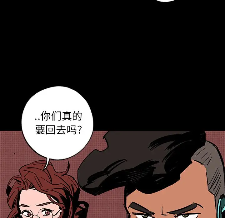 闪电[顶通]韩漫全集-第15话无删减无遮挡章节图片 