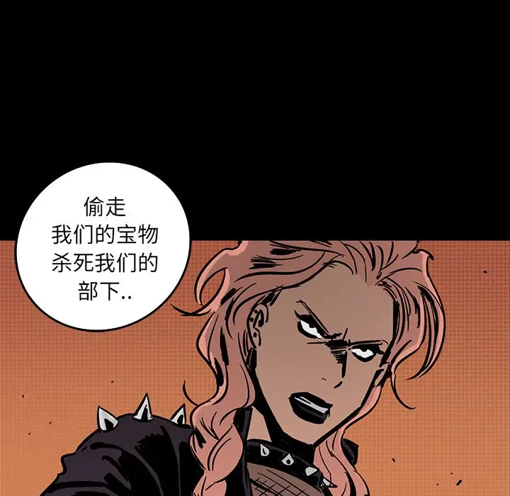 闪电[顶通]韩漫全集-第15话无删减无遮挡章节图片 