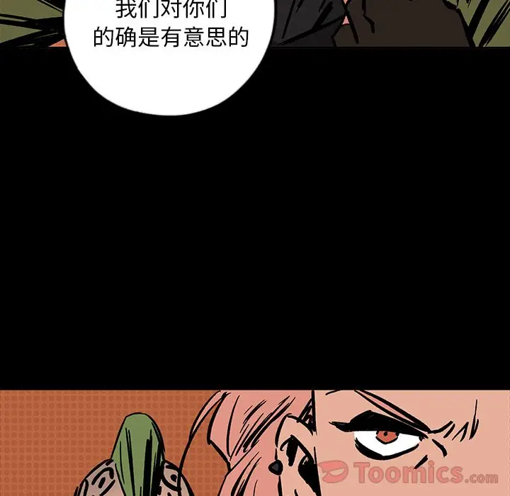 闪电[顶通]韩漫全集-第15话无删减无遮挡章节图片 