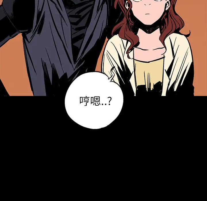 闪电[顶通]韩漫全集-第15话无删减无遮挡章节图片 