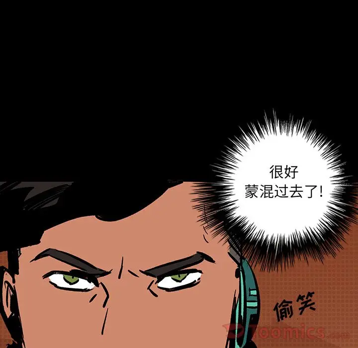 闪电[顶通]韩漫全集-第15话无删减无遮挡章节图片 