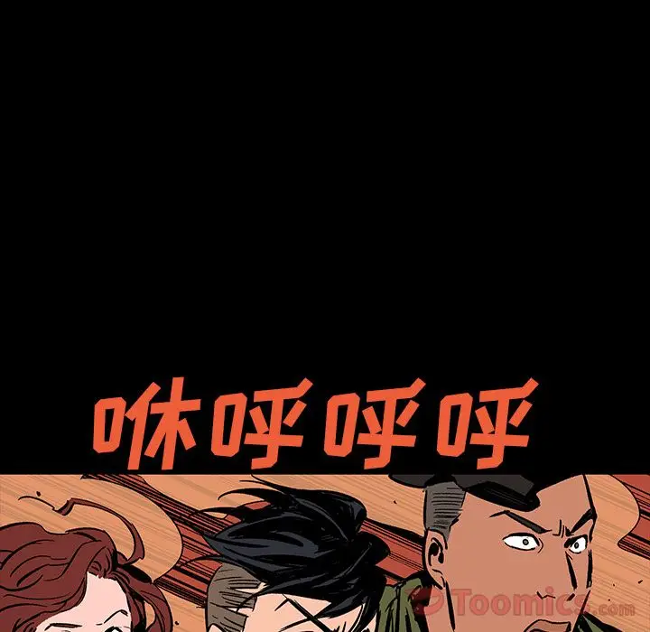 闪电[顶通]韩漫全集-第15话无删减无遮挡章节图片 
