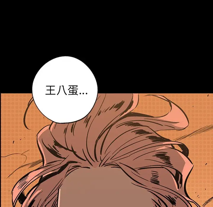 闪电[顶通]韩漫全集-第16话无删减无遮挡章节图片 