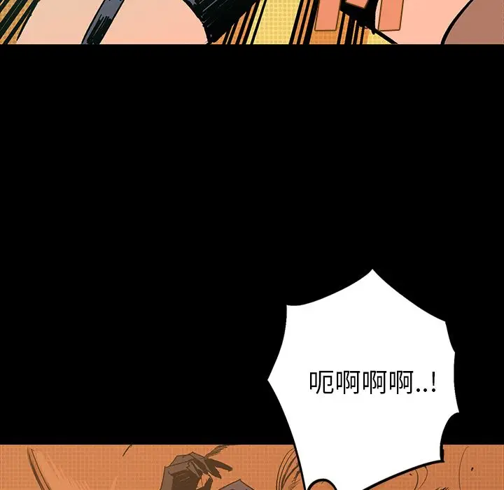 闪电[顶通]韩漫全集-第16话无删减无遮挡章节图片 