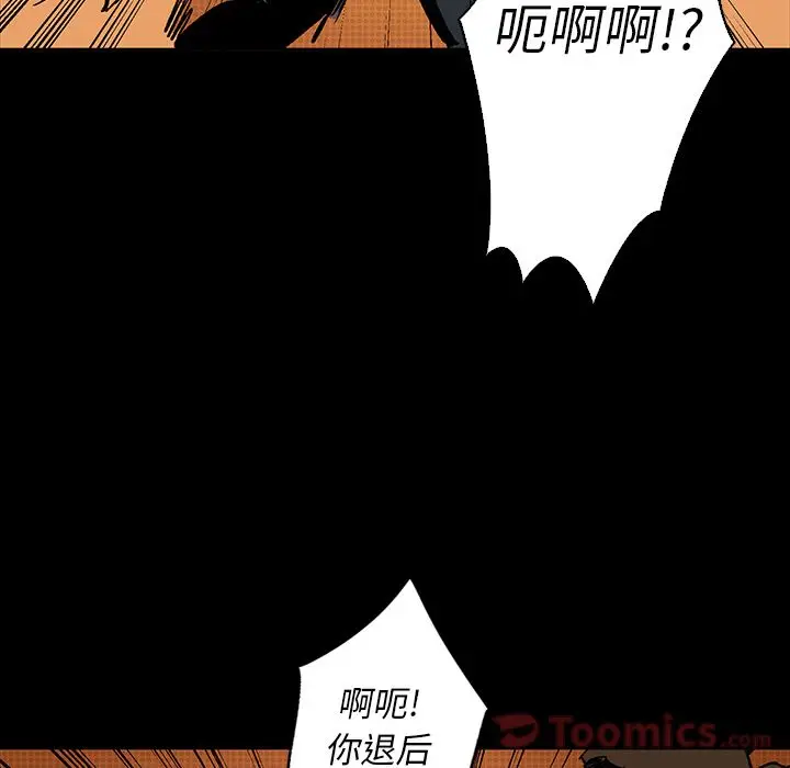 闪电[顶通]韩漫全集-第16话无删减无遮挡章节图片 