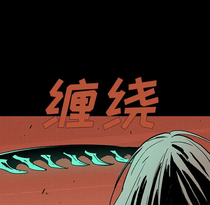 闪电[顶通]韩漫全集-第16话无删减无遮挡章节图片 