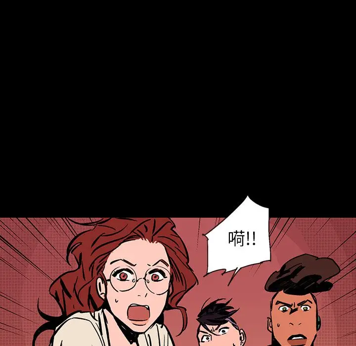 闪电[顶通]韩漫全集-第16话无删减无遮挡章节图片 