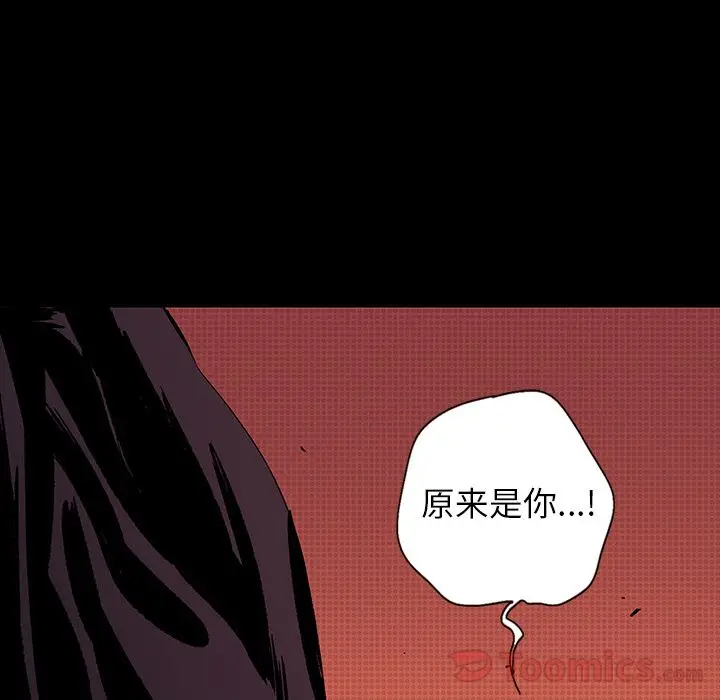 闪电[顶通]韩漫全集-第16话无删减无遮挡章节图片 