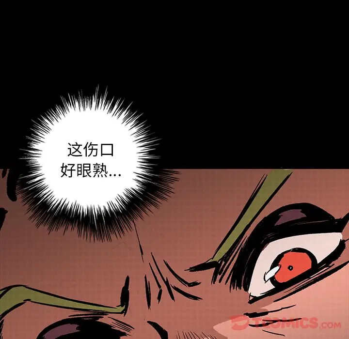 闪电[顶通]韩漫全集-第17话无删减无遮挡章节图片 