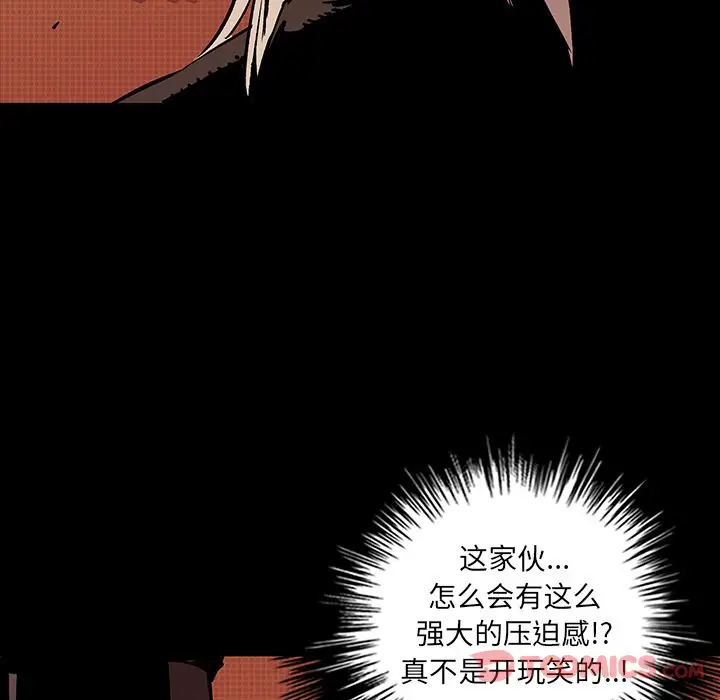 闪电[顶通]韩漫全集-第17话无删减无遮挡章节图片 