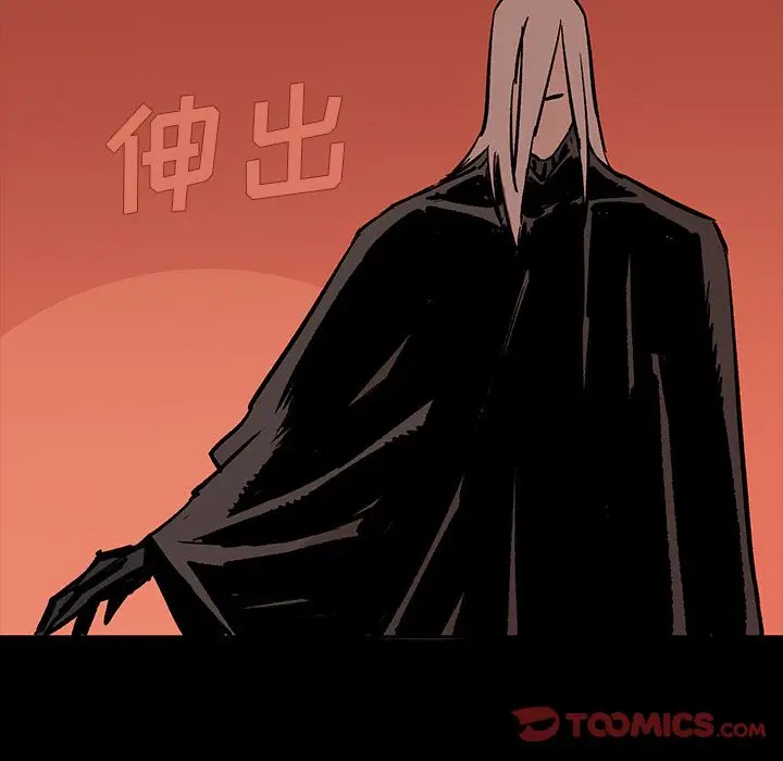 闪电[顶通]韩漫全集-第17话无删减无遮挡章节图片 